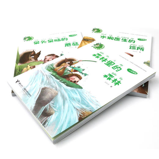 青蛙咕呱儿系列 商品图2