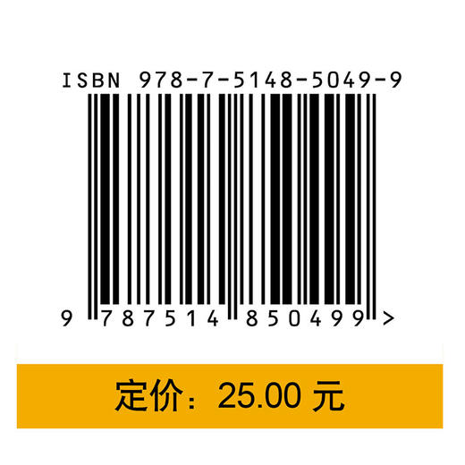 【科普认知】乐悠悠启蒙图画书系列——《蟋蟀小谣曲》（0-4岁） 商品图4