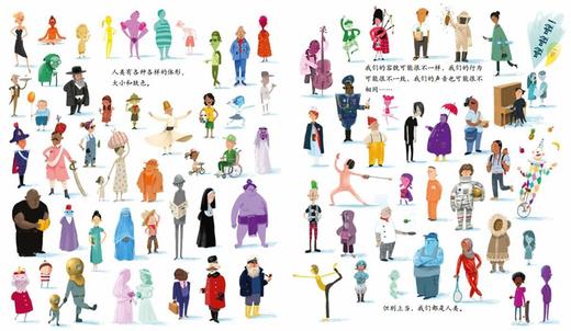 我们在这里·一位父亲的地球生活笔记 商品图3