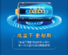 【百汇到家】丰蓝1号电池 商品缩略图0