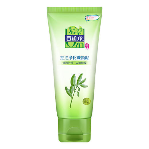 百雀羚控油净化洗颜泥（30149748）【30149748】 商品图1