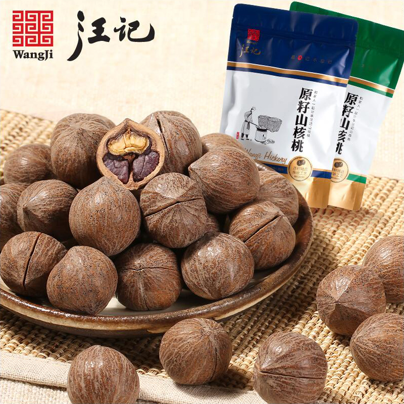 【汪记原籽山核桃】25年新货，气候影响颗粒相对往年偏小。原籽山核桃是老杭州资深吃货的最爱！香味独树一帜，买3包送整粒剥工具，单件包邮~