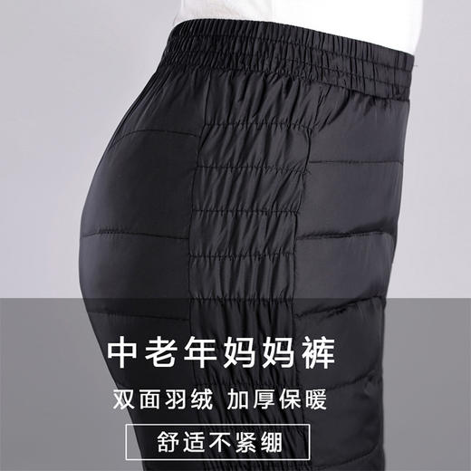 JMY-AOY-1808冬季羽绒裤女外穿加厚大码高腰羽绒裤加厚修身防寒保暖 商品图2