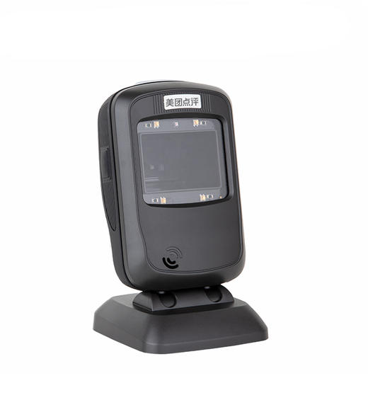 美团点评固定立式扫码器扫码商品条码支持一二维支付码扫描
