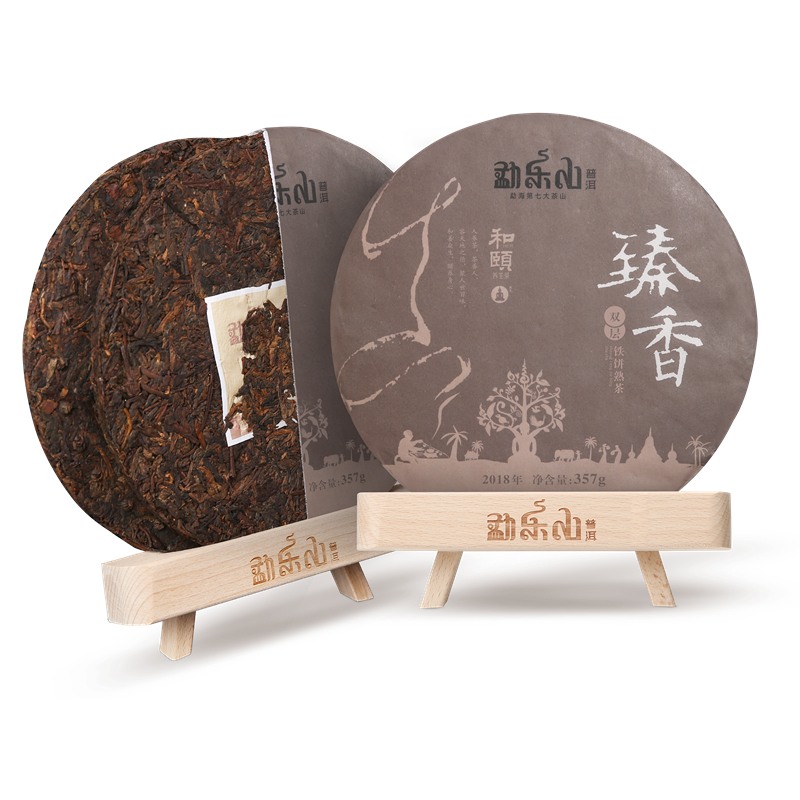 勐乐山和颐（臻香）双层铁饼熟茶357g