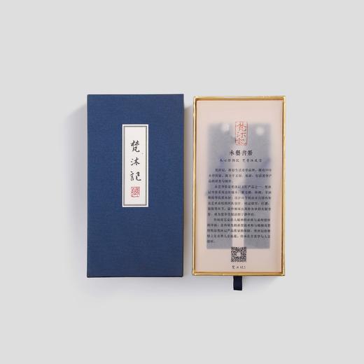 梵沐记木艺书签－重山 商品图2