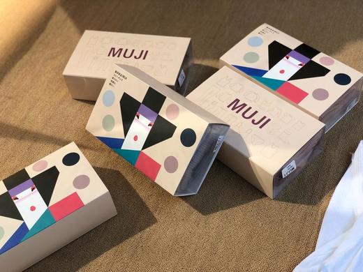 秒杀焦糖色一套muji无印良品无痕收腹提臀百搭美体套装