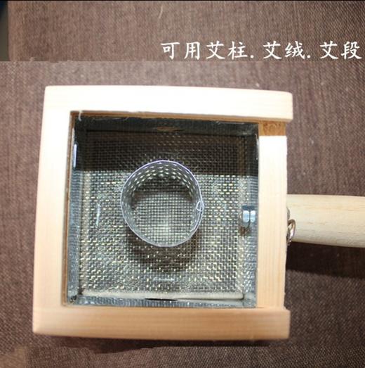 实木单孔一柱艾灸盒温灸器 膝盖 中脘 足三里 商品图3