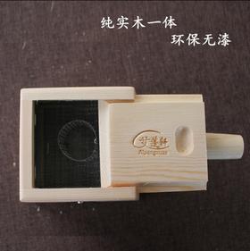 实木单孔一柱艾灸盒温灸器 膝盖 中脘 足三里