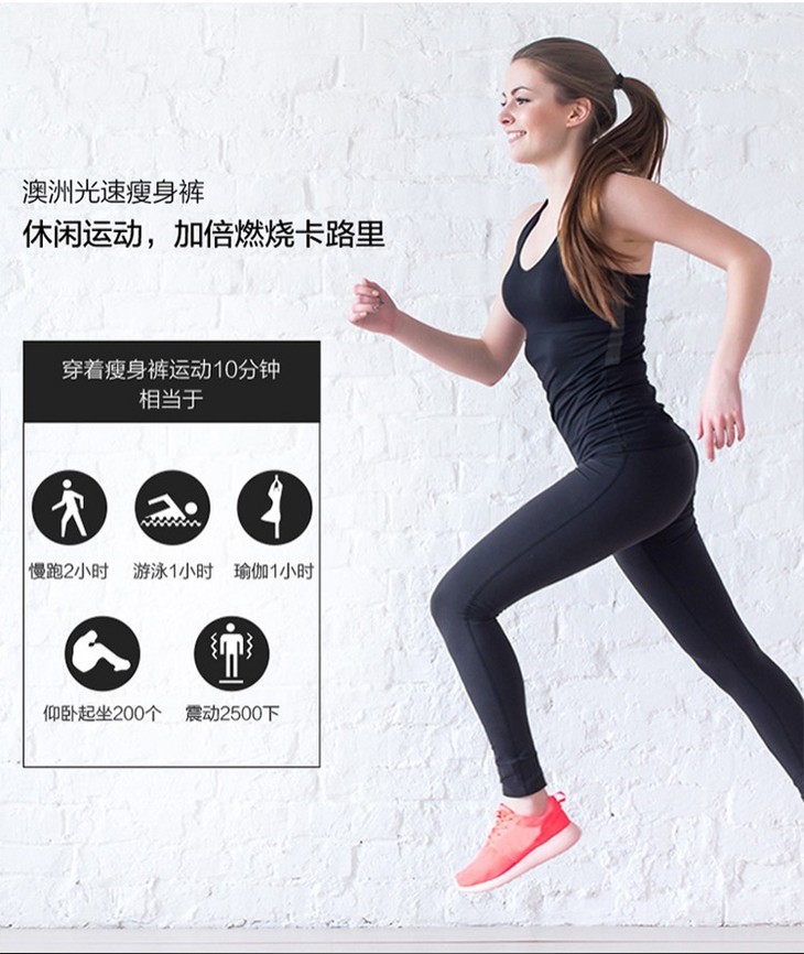 ypl澳洲光速瘦身裤slim瘦腿裤女美腿塑形吸脂塑身裤小狗裤