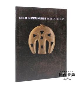 Gold in der Kunst Westafrikas/西非艺术中的黄金/英德双语版