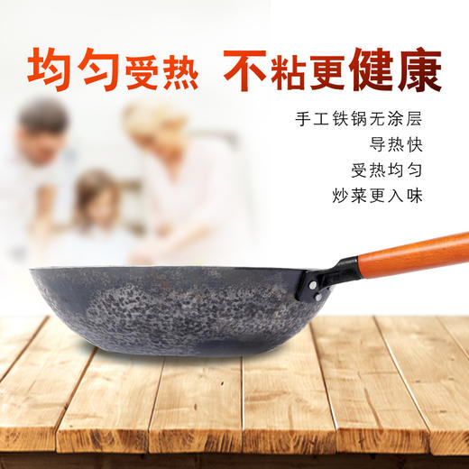 章煜昇开源平安章丘手工铁锅30cm和32cm平底炒锅燃气灶电磁炉通用 商品图2