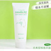 澳洲GM绵羊油含VE护手霜100g保湿滋润补水G&M Lanolin Cream 商品缩略图2