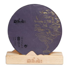 勐乐山第七大茶山（勐乐山）双层铁饼生茶200g