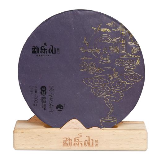 勐乐山第七大茶山（勐乐山）双层铁饼生茶200g 商品图0