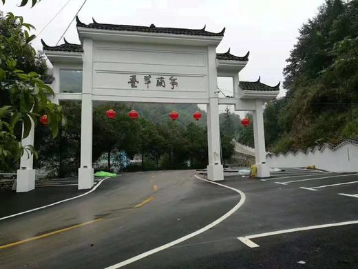 【叠翠兰亭 】200元美食代金券 商品图1