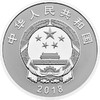 【新品预订】港珠澳大桥通车30克银质纪念币（部分订金） 商品缩略图1