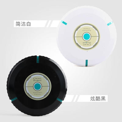 【家用电器】家用自动清洁机 懒人智能吸尘器 商品图3