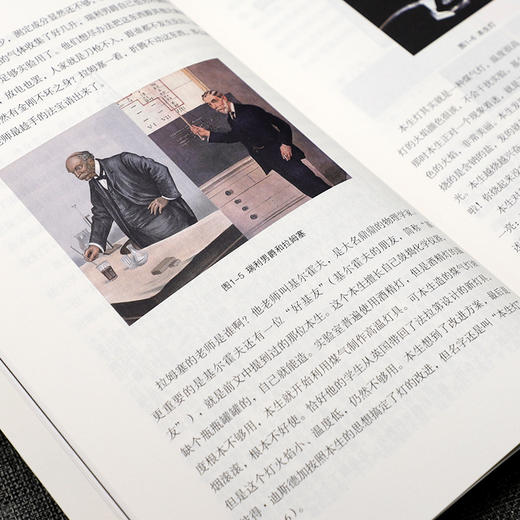 《无中生有的世界 : 量子力学外传》 商品图1