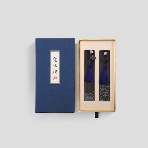 梵沐记木艺书签－重山 商品图1