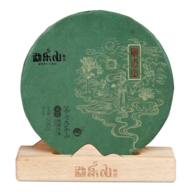 勐乐山第七大茶山（景迈山）双层铁饼生茶200g