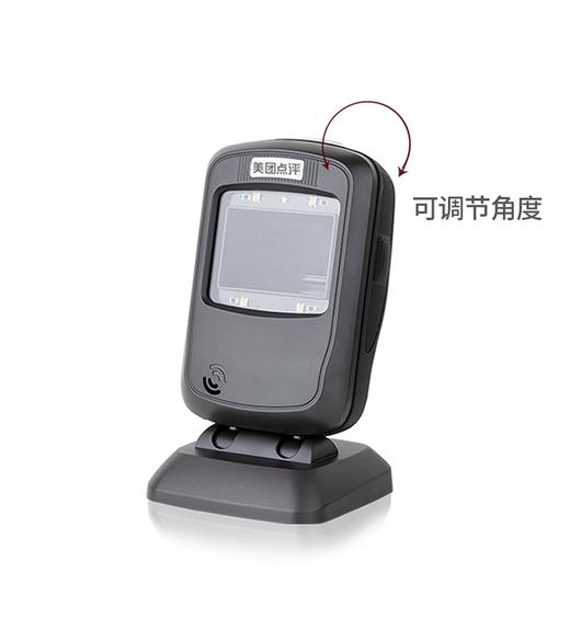 美团点评固定立式扫码器扫码商品条码支持一二维支付码扫描