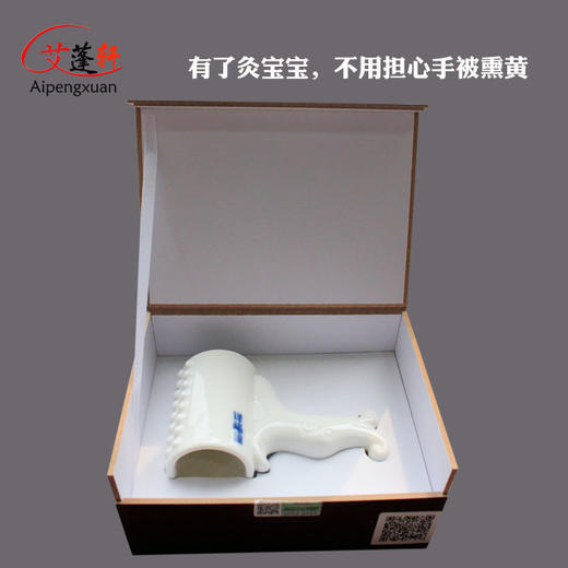 陶瓷灸器 悬灸宝 使用艾柱 方便简捷节省 时间可控 商品图2