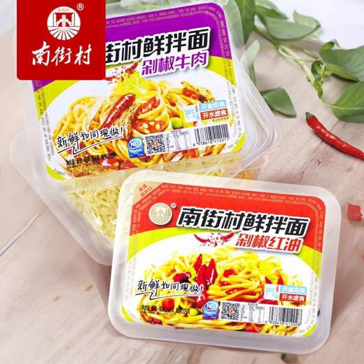 南街村剁椒鲜拌面 6盒装 商品图4