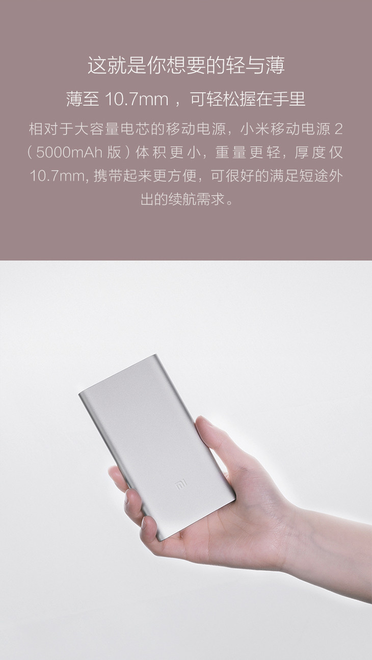 正品小米mi移动电源25000mah版充电宝聚合物锂离子电芯铝合金金属外壳