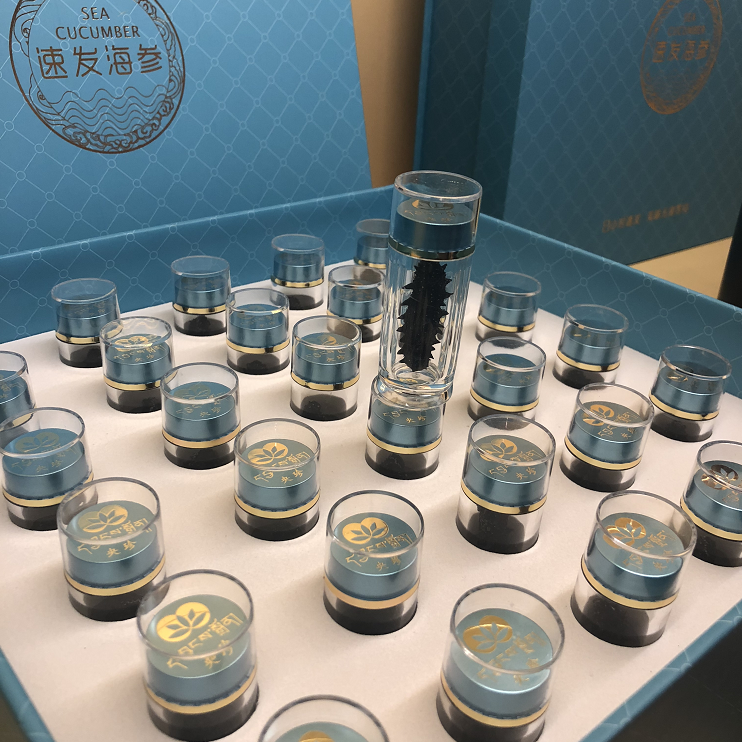 西藏专供 央珍-海洋岛野生速发海参30支