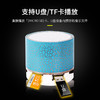 通用无线迷你蓝牙音乐夜光音箱通用便捷裂纹蓝牙收钱音箱LED低音炮u盘插卡 商品缩略图3