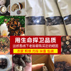 山阳县 菇香浓郁 农家香菇 230g/袋 商品缩略图3