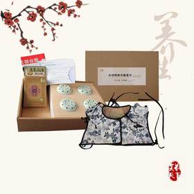 托玛琳棉麻八联护肩灸服 8孔陶瓷灸盒随身灸服   包邮