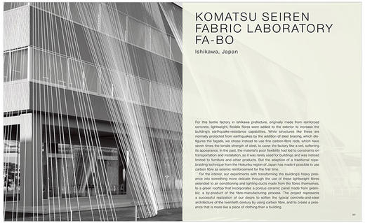 【预订】Kengo Kuma: Complete Works，隈研吾：完整作品集 建筑设计 商品图4