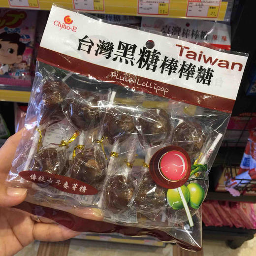 【团购9元 原价13.5】台湾棒棒糖 商品图1
