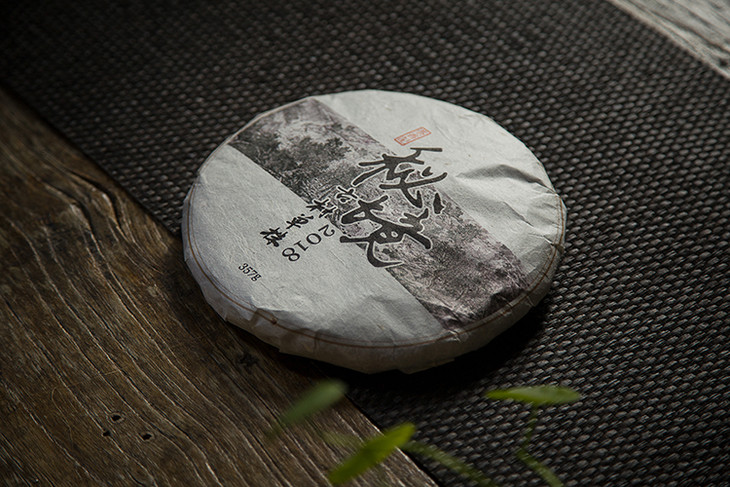 茶香记 秘境古树单株生饼2018年 普洱生茶 云生雾养