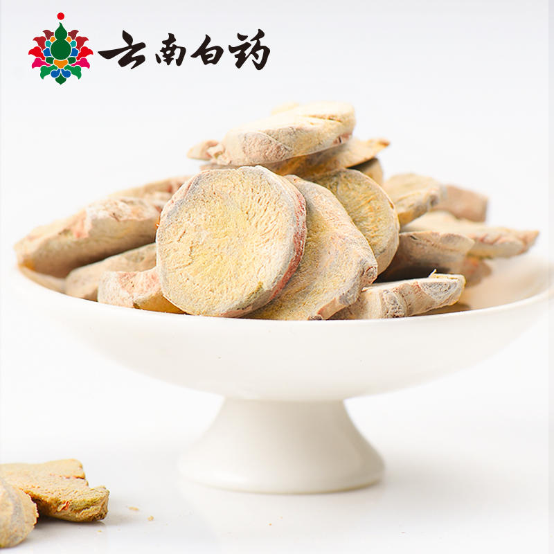 冻干三七切片:皂苷总量高出国家标准20%,可以嚼着吃的三七,通过瑞士