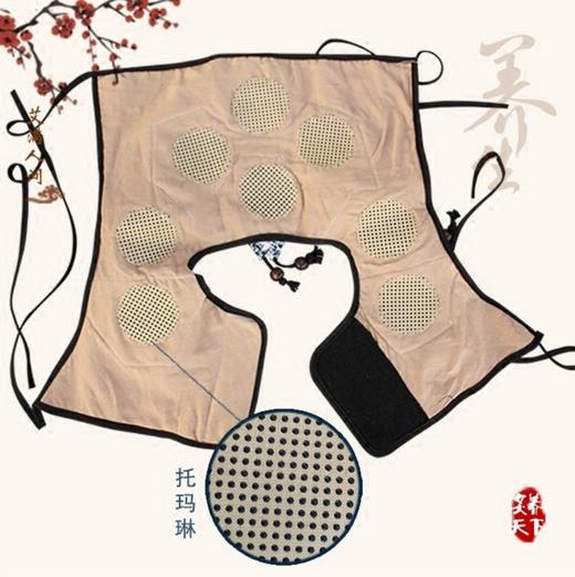 托玛琳棉麻八联护肩灸服 8孔陶瓷灸盒随身灸服   包邮 商品图3