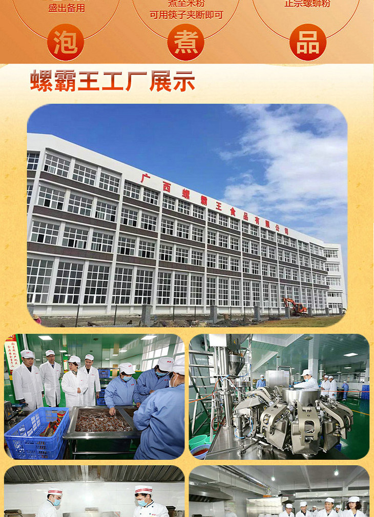 螺霸王麻辣水煮型螺蛳粉315g袋