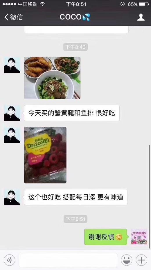 亚洲渔港鳕鱼排 商品图2