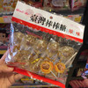 【团购9元 原价13.5】台湾棒棒糖 商品缩略图2