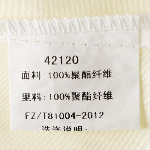 36码亮黄色圆领直筒短袖连衣裙E42 商品图3