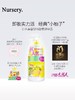 Nursery娜斯丽柚子卸妆洁面啫喱180ml   日本美妆大赏 美容SPA卸妆产品   脸部温和清洁无刺激卸妆啫喱液水膏不油腻 商品缩略图1