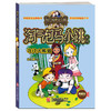 淘气包马小跳系列 典藏版：寻找大熊猫（典藏版） 商品缩略图0
