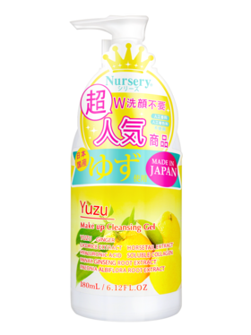 Nursery娜斯丽柚子卸妆洁面啫喱180ml   日本美妆大赏 美容SPA卸妆产品   脸部温和清洁无刺激卸妆啫喱液水膏不油腻