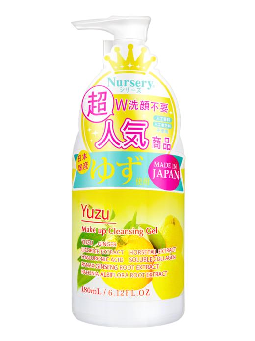 Nursery娜斯丽柚子卸妆洁面啫喱180ml   日本美妆大赏 美容SPA卸妆产品   脸部温和清洁无刺激卸妆啫喱液水膏不油腻 商品图0