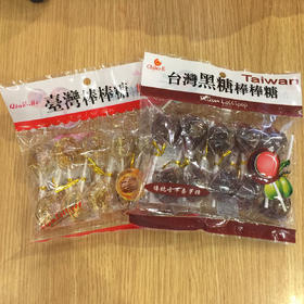 【团购9元 原价13.5】台湾棒棒糖