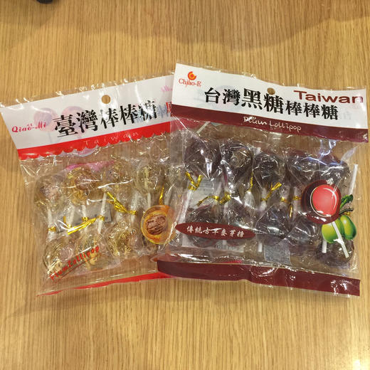 【团购9元 原价13.5】台湾棒棒糖 商品图0