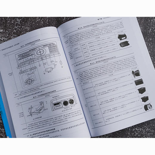 图表细说汽车传感器应用、检测与维修 商品图2