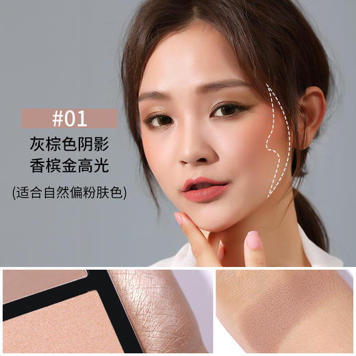 【小鹿几】菲鹿儿双色修容高光阴影盘细腻不显毛孔 商品图2